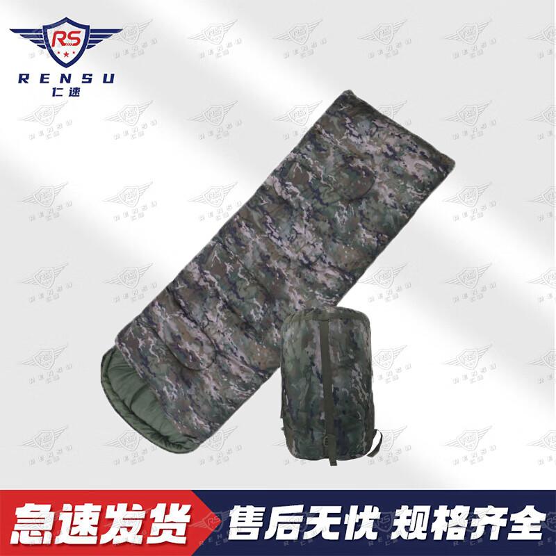 

Rensu Adult Waterproof Envelope Camping Sleeping Bag