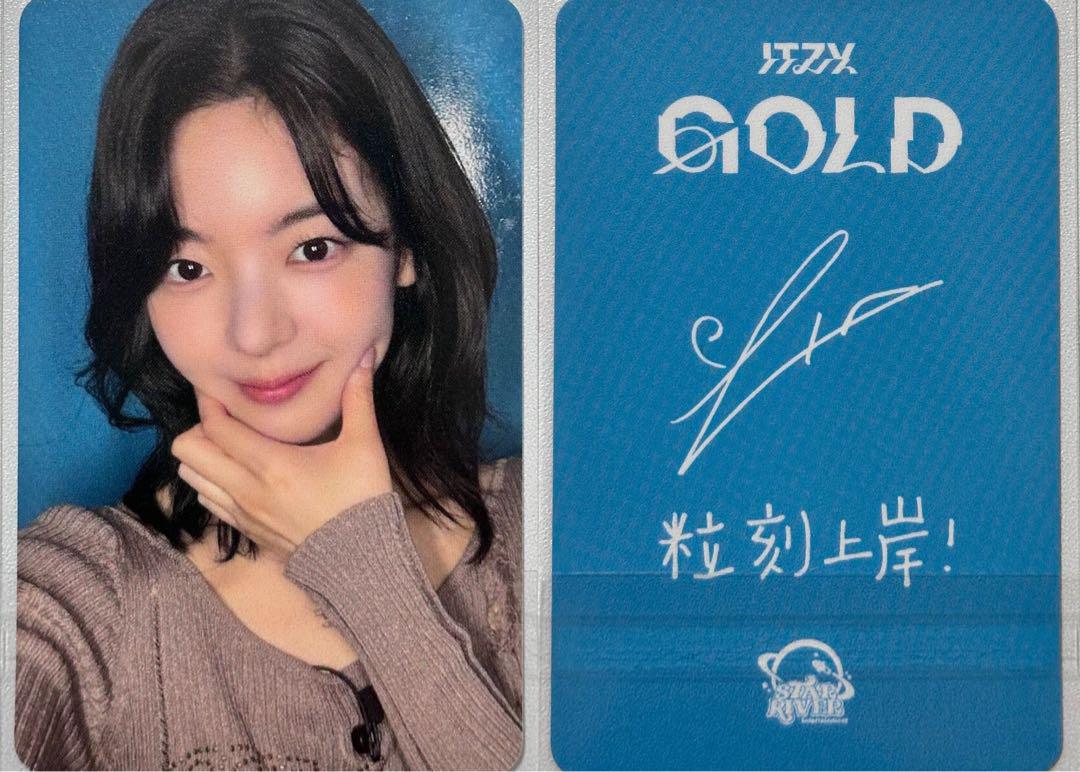 

[USED] ITZY GOLD Rear Starriver Chinese Bonus B.ver Trading Card