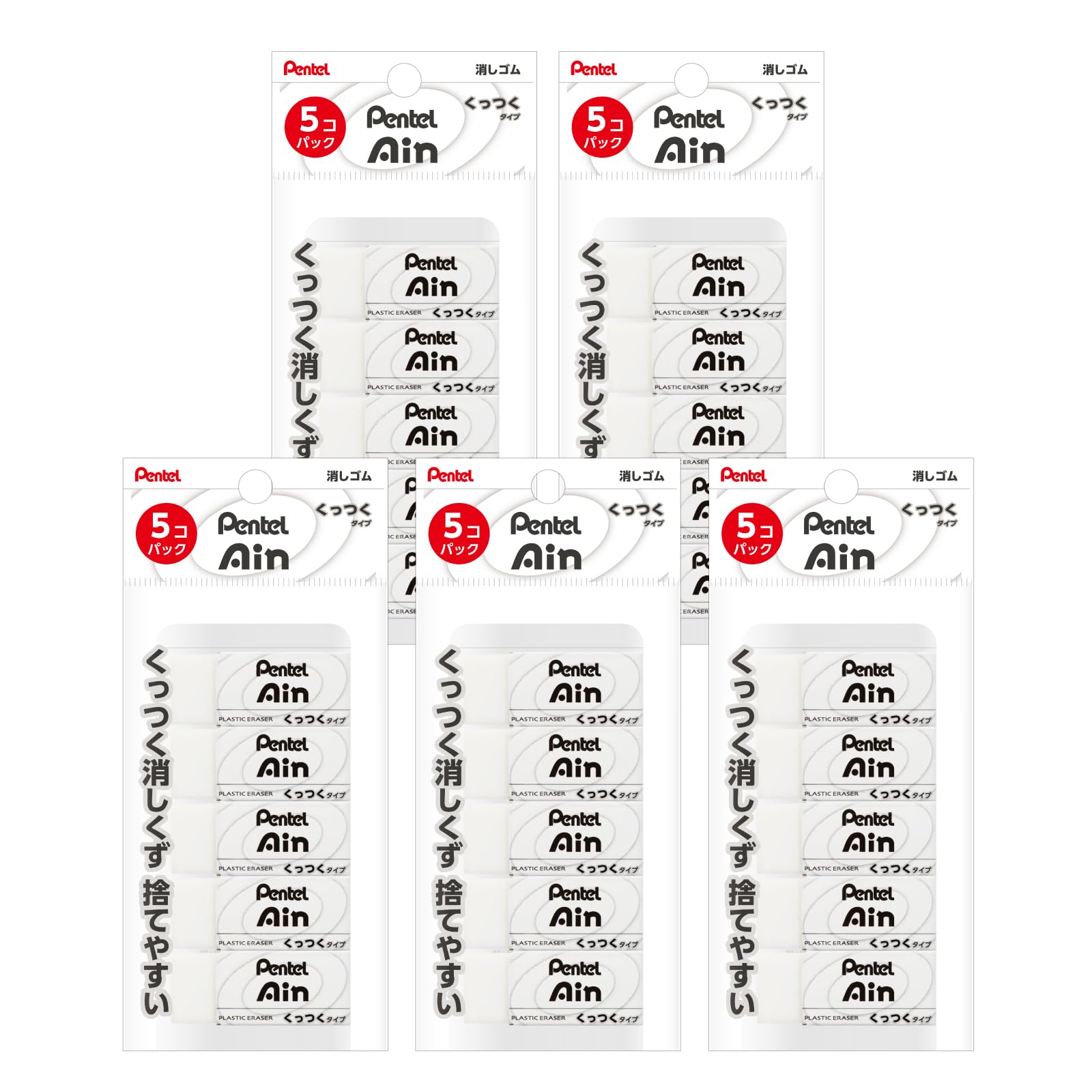 Pentel Ain Adhesive 25 XZEAC065 Eraser, Small, pieces,