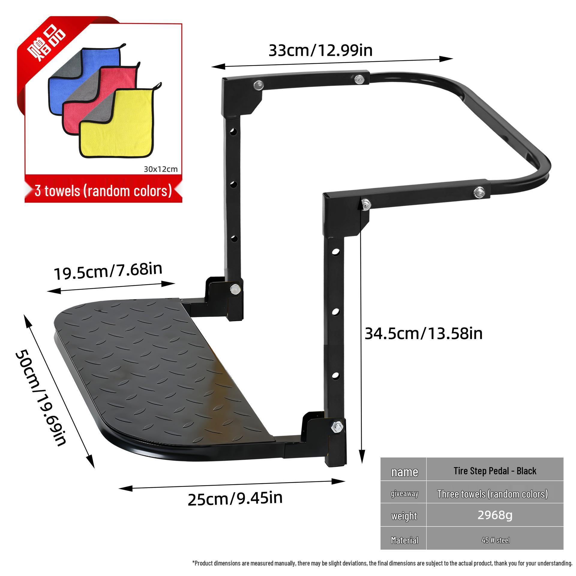

Heavy Duty Foldable Telescopic Tire Pedal for Trailers, SUVs, and Off-road Vehicles 52*26 cm