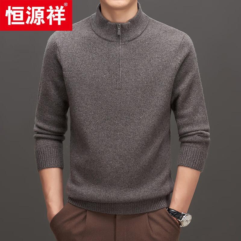 Hengyuanxiang Men's 100% Cashmere Stand Collar Half-Zip Thick Knit Sweater