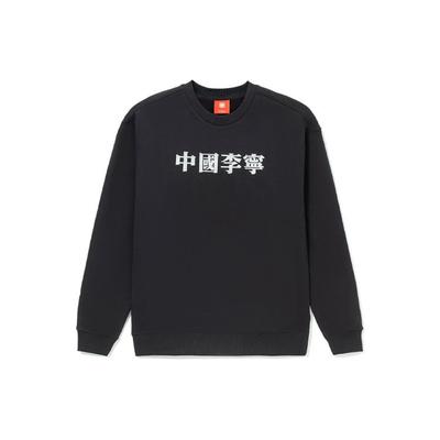 Li-Ning Lingzhi Series Logo Print Loose Round Neck Pullover Sweatshirt Men Tops Black AWDRF49-1