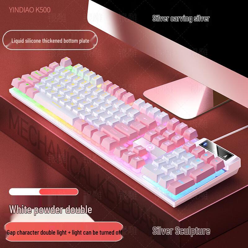 

YouShi K500 USB Wired Mechanical Feel Office Keyboard