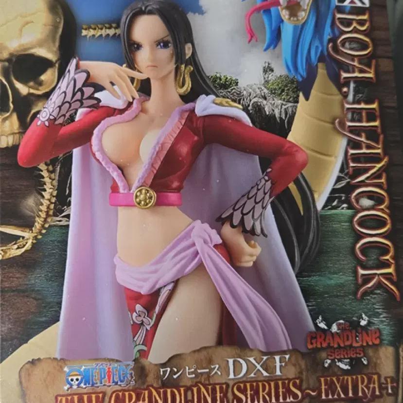 

Фигурка One Piece Боа Хэнкок