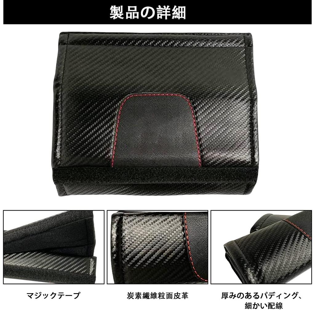 XYHGM Toyota New Voxy 90 Series VOXY 4th Generation R90W Type January Seatbelt Shoulder Pad Seatbelt Cover Protects Shoulders and Neck Shoulder Pad