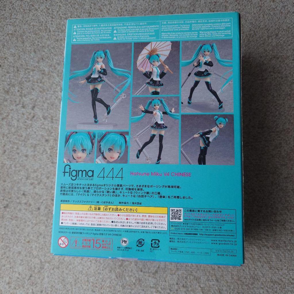 [USED] figma Hatsune Miku V4 Chinese figure (shipping included)