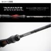 Abu Garcia Decider Rod DRC-610M-MGS