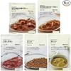 Tasting Comparison Set MUJI (Mujirushi Ryōhin) Curries Focusing On Ingredients (5 Varieties)