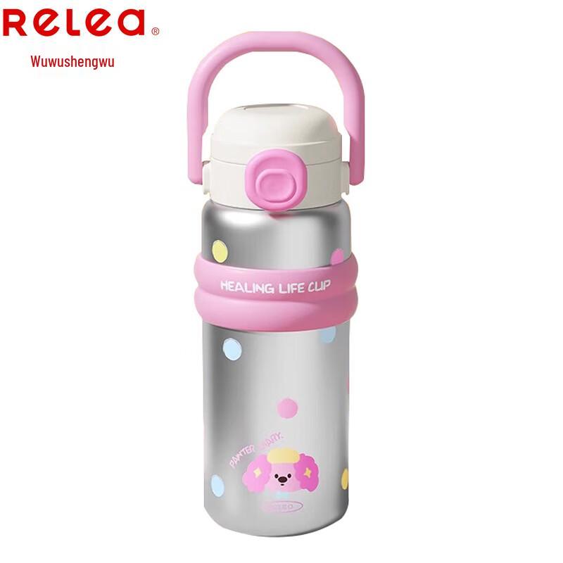 RELEA 700ml Insulated Straw Water Bottle with Pop-Up Lid