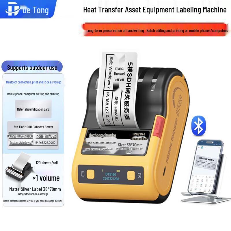 

Detong DT5150 Handheld Label Printer CN plug (adapter included)
