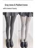 Women's Gray Polka Dot Fleece-Lined Leggings - Autumn/Winter Slimming Vertical Stripe Thickened Pantyhose