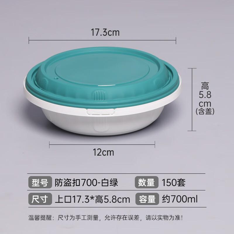 Shixun Round Takeaway Bowls with Anti-Theft Lids