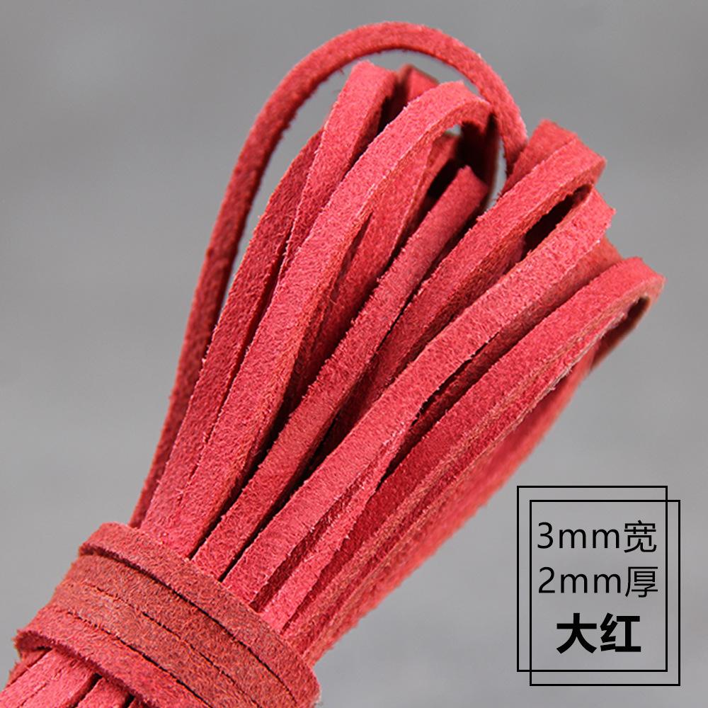 Diy Jewelry Material, Shoelace, Bracelet, Necklace, Sweater Chain, Cowhide Rope 3Mm First Layer, Suede Cowhide Strip.