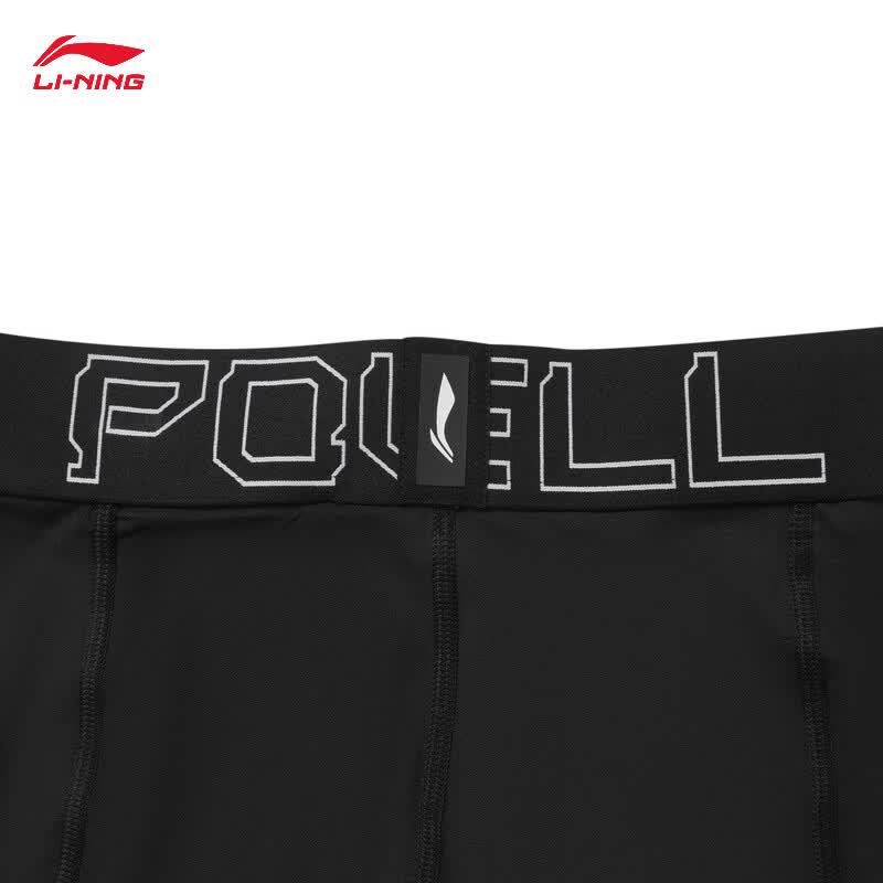 Li-Ning Men's Compression Quick-Dry Cooling Sports Pants