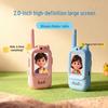 Kinder-Video-Walkie-Talkie mit großer Reichweite, Antenne und TYPE-C-Ladefunktion – Süßes interaktives Outdoor-Spielzeug mit verlängerter Akkulaufzeit