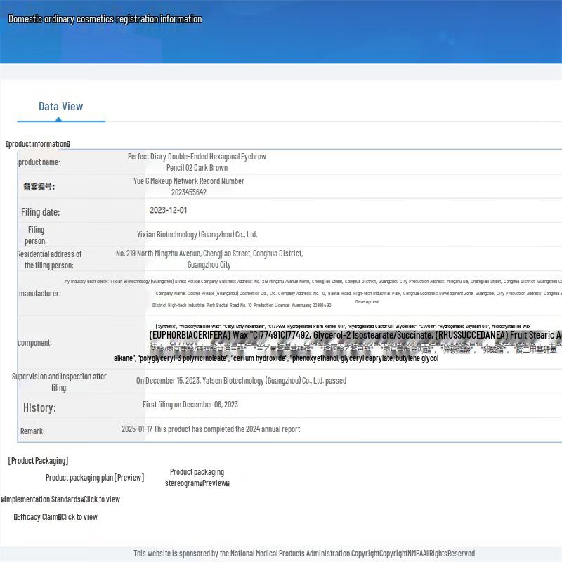 Perfect Diary Dual-ended Hexagonal Eyebrow Pencil