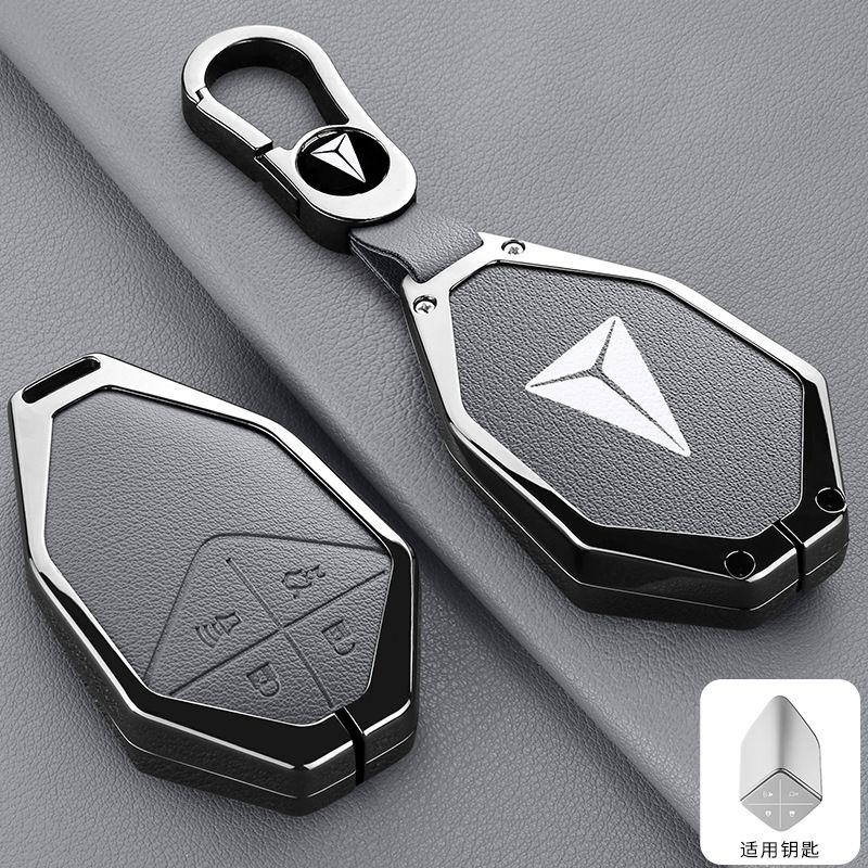 Zinc Alloy Full Protection Key Case Cover Shell Leather for Changan Deepal S07 S05 SL03 L07 G318 Anti-Drop Car Key Bag Keychain