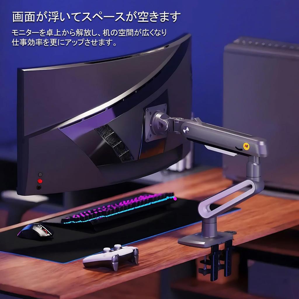NB ERGONOMIC Monitor Arm Load Capacity Supports up to 50 inches Display Arm Single Monitor Arm Gaming Monitor Arm 2-18kg VESA75x75mm/100x100mm J6-G