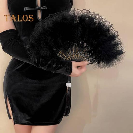 Vintage Feather Lace Folding Fan with Tassels Portable Summer Hand Held Fan Decoration Dance Performance Props Party Costume Accessories
