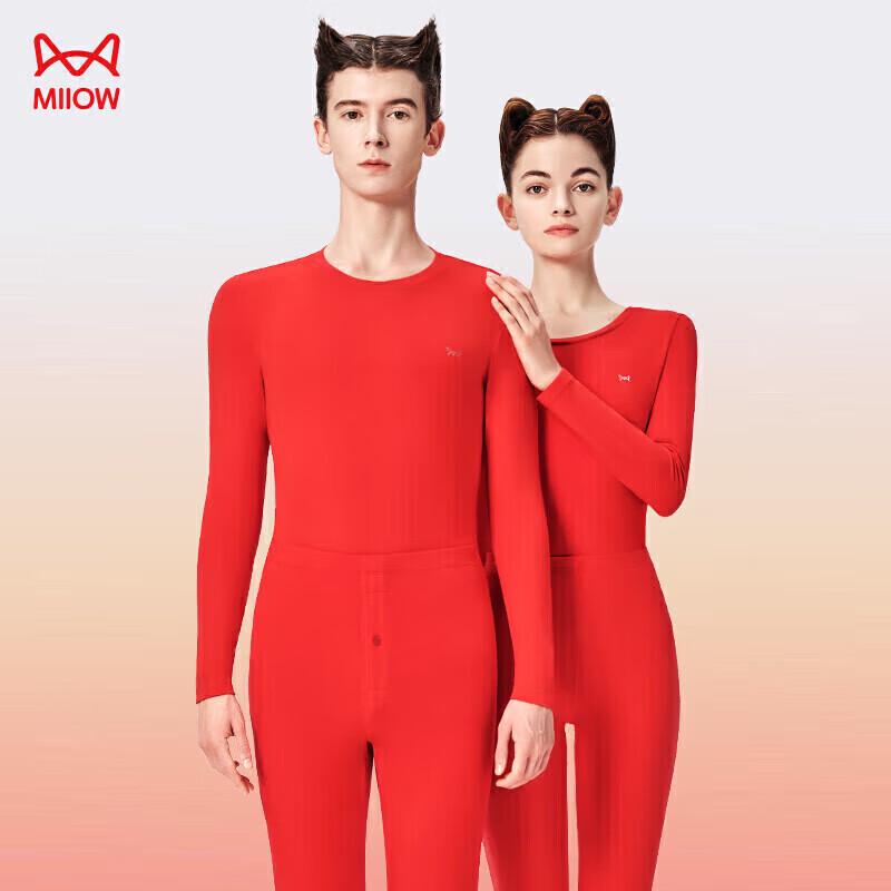 MIIOW Lucky Red Zodiac Year Thermal Underwear & Socks Gift Box