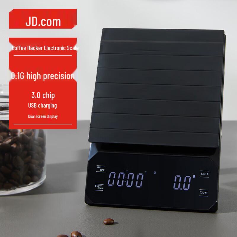 Электронные кухонные весы Jingdong Crafted Coffee
