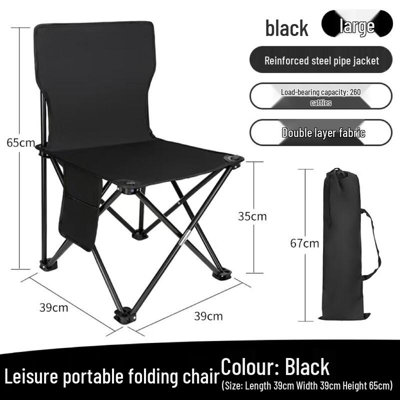 OEING Portable Folding Camping Chair