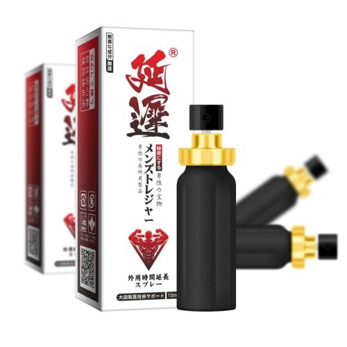 Delay Spray for Men: Improves Confidence, Pride, and Endurance with Botanical Extracts, Precious Plants, Natural Ingredients, Unscented, 10ml