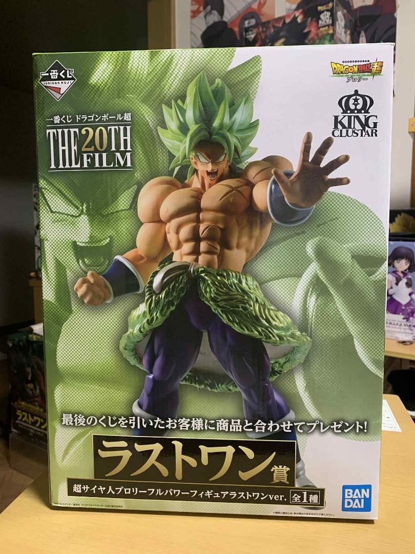 

[USED] Dragon Ball Ichiban Kuji Last One Prize Super Saiyan Broly Figure