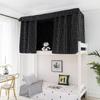 Dormitory Bed Blackout Canopy for Bunk Beds - Student Privacy Curtain