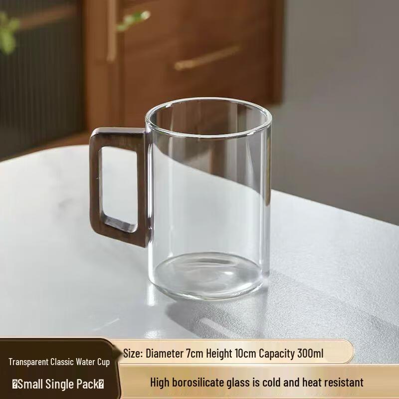 HANDUNYOU Glass Tea Cup with Wooden Handle