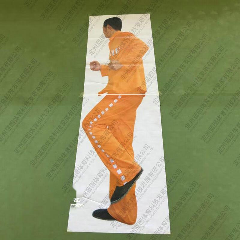 

Shooting Training Target Paper