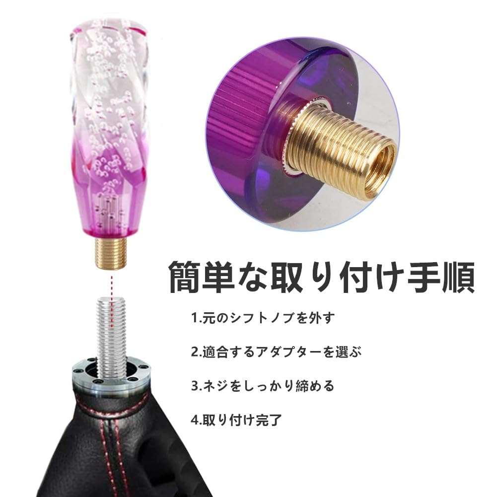 Shift Knob, Crystal, 4.9 inches (10 cm), 5.9 inches (15 cm), 7.9 inches (20