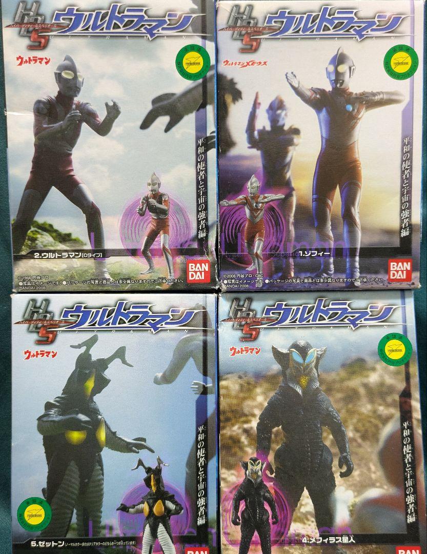 

[USED] HDS Ultraman 4 figures