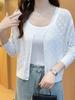 Women's Ice Silk Hollow-Out Cardigan Shawl with Camisole Thin Knit Top