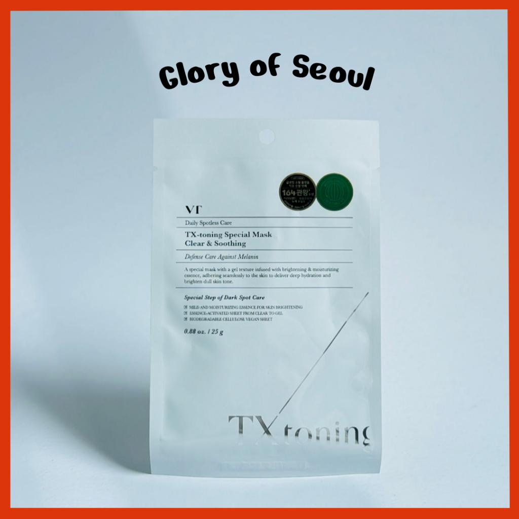 VT COSMETICS TX-Toning Special Mask 1Sheet