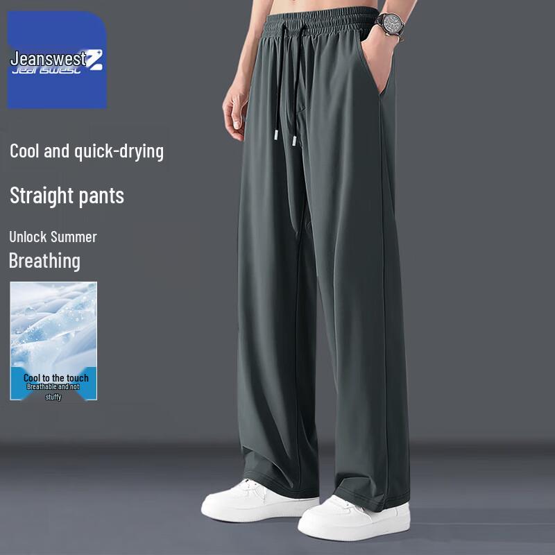 

Jeanswest Z-Sport T8029 Ice-Feel Quick-Dry Straight-Leg Pants 4XL