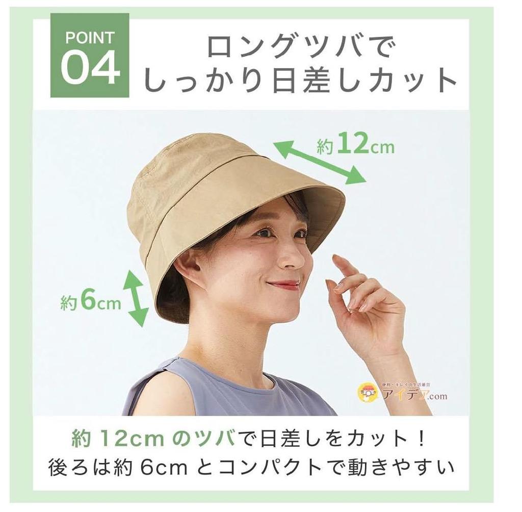 COJIT Wide Perfect for Wearing Over the Head and Slimming PRECIOUS UV Brim Bucket Black Brim, Effect, Hat,