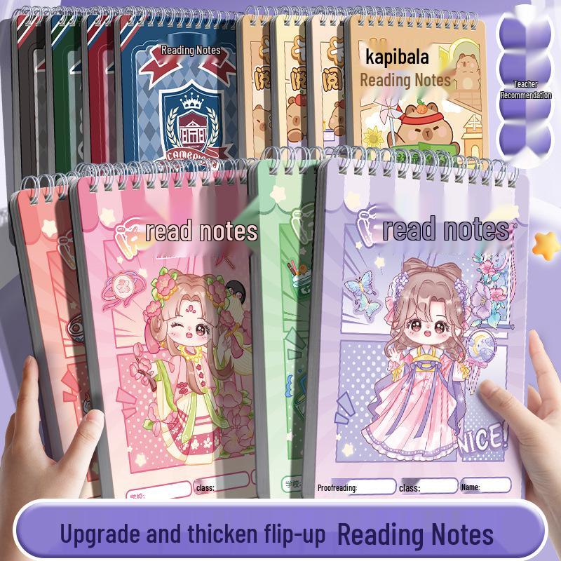 Kaba Bear Capybara Reading Notebook: Good Words, Sentences & Paragraphs for Elementary Students - Reading Record Book