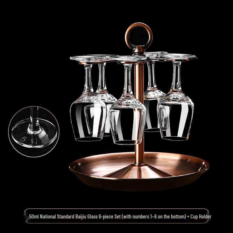 DM Crystal Baijiu Tasting Set, 50ml Numbered Cups & Rack