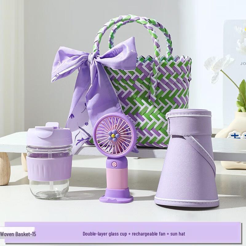 Ailan Huijia A1 Summer Refreshment Gift Set Water Cup, Small Fan, Sun Hat