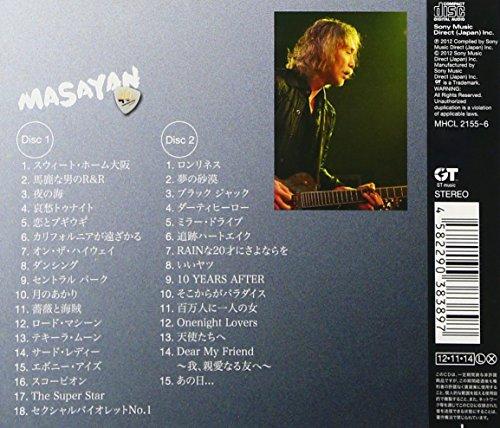 GOLDEN  BEST Masahiro Kuwana - Masayan 40 Years-