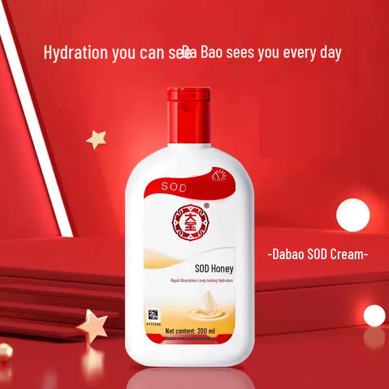 Dabao SOD Feuchtigkeitsspendende & Hydratisierende Lotion