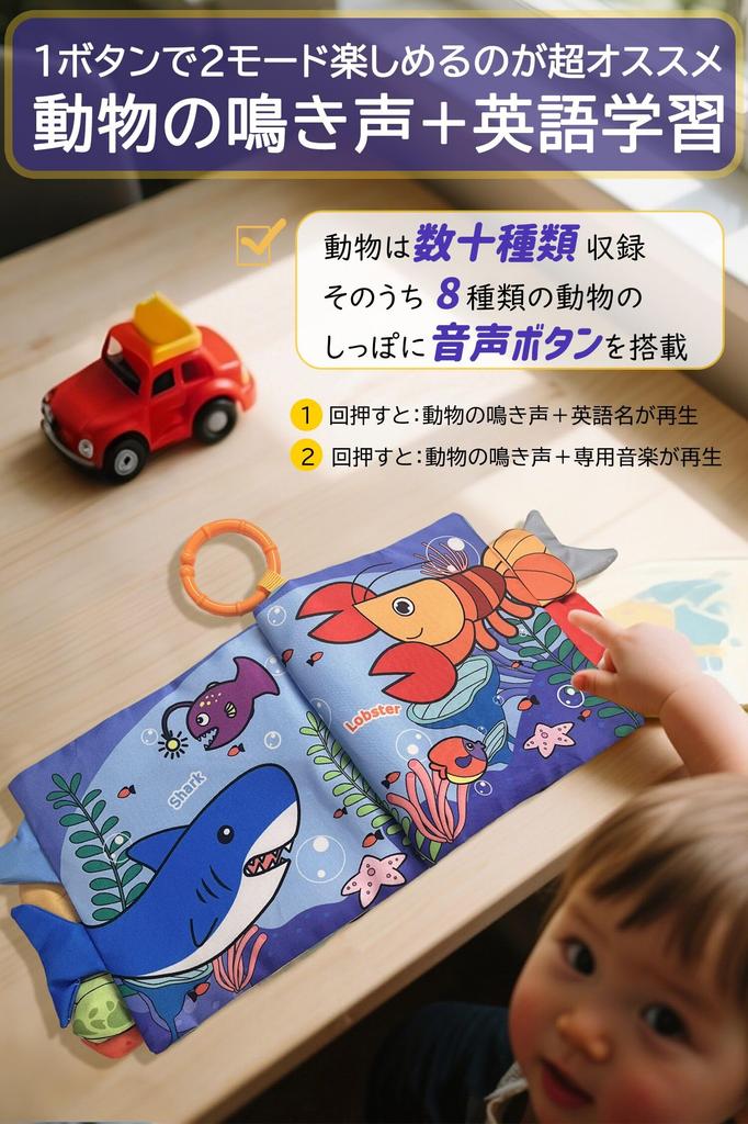 TENGEE Baby Educational Toy for Ages and Multifunctional Cloth Picture Book with 30 Music Animal English Two Volume Cloth Baby First Birthday Gift for
