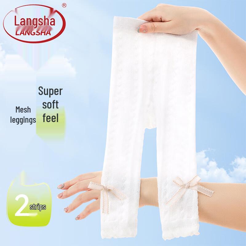 LangSha Girls  Summer Thin Mesh Pantyhose M (90-105cm)