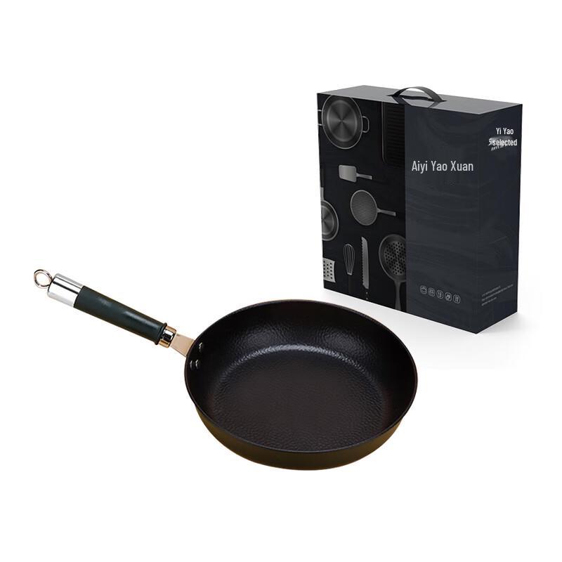 Pomona Flat Frying Pan CJ-21013 28CM