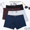 Men's Solid Color Modal Mid-Waist Breathable U-Convex Boxer Briefs