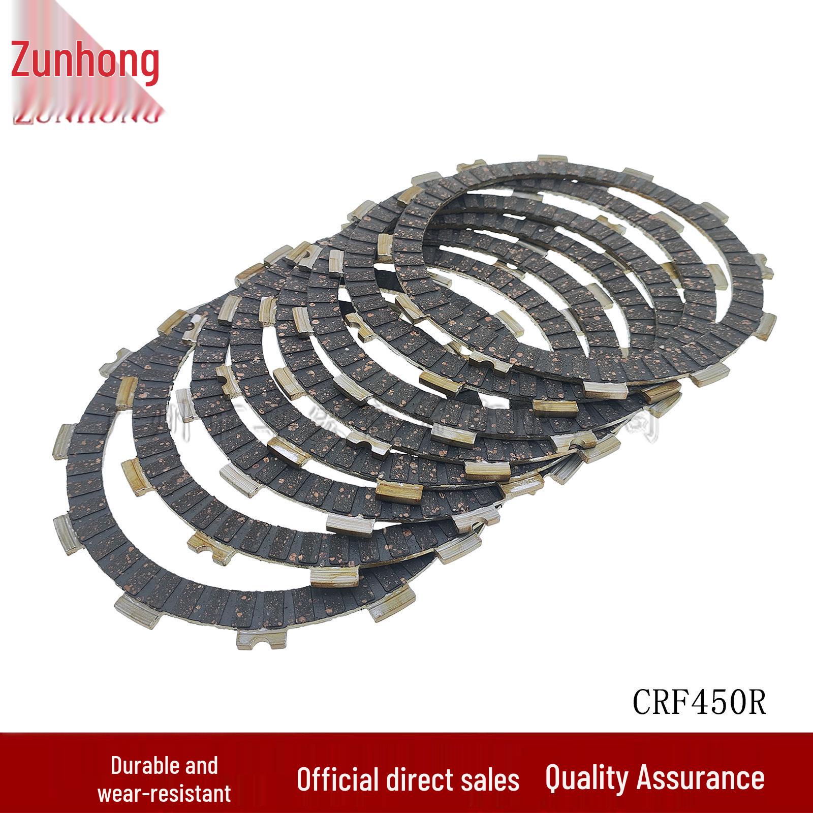 

Honda CRF450R (02-16) / CRF450X (05-16) Диски сцепления для бездорожья, 8 шт. Rubber Base Wood Plates