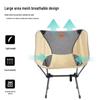 Nufeng Portable Outdoor Folding Moon Chair