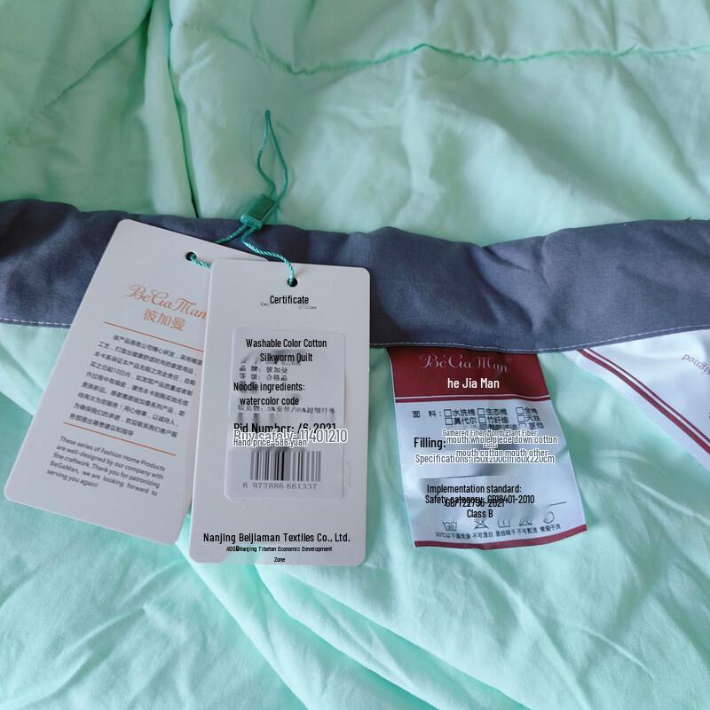 Begeman Washed Fiber Summer Quilt