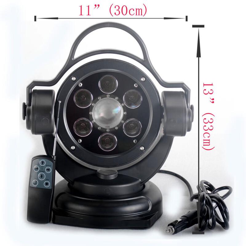 90W 360° Rotating Remote Control Magnetic Searchlight